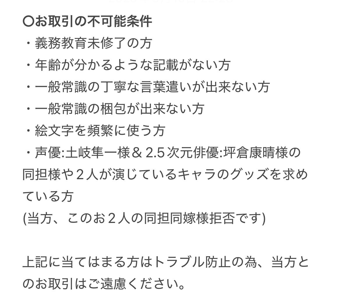 凜々@取引垢(固ツイご一読ください) tweet media