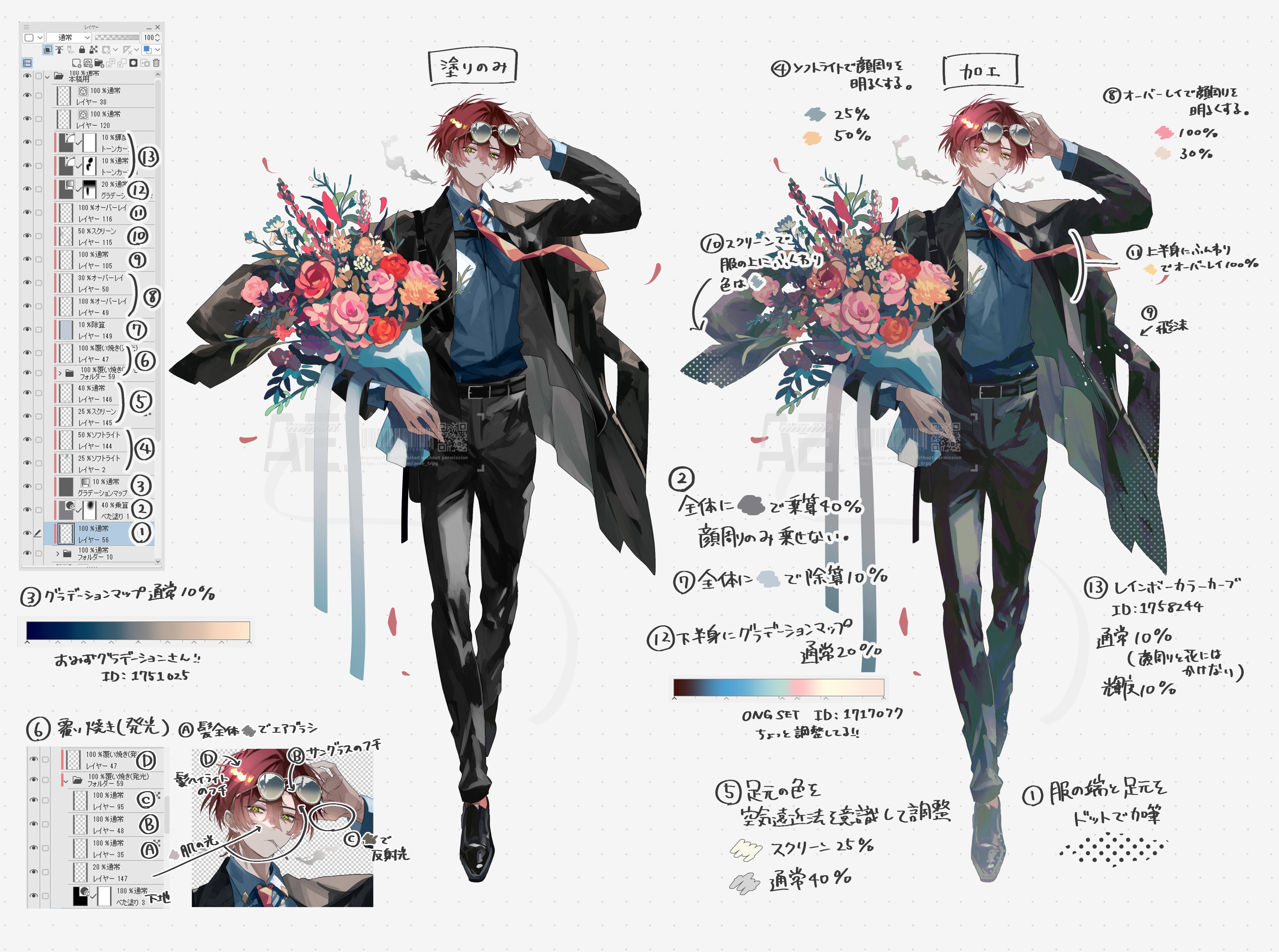 クリスページ CHRIS KING* nothreadset 1inch (black/SV) - BLUE LUG ONLINE STORE