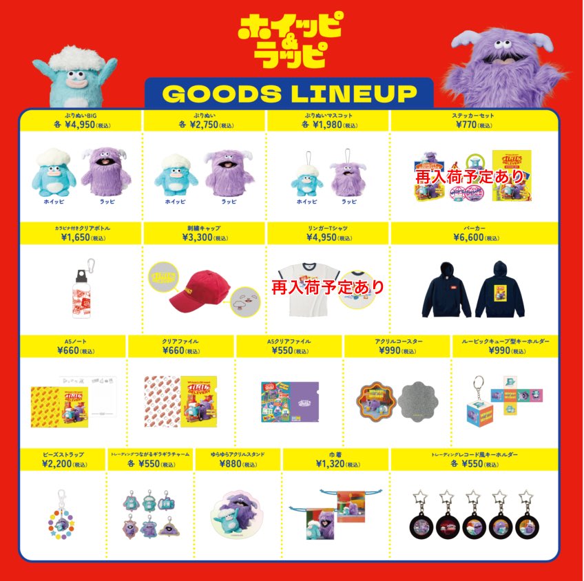 POP UP NEXT / ポップアップネクスト (@POPUPNEXT1) / X
