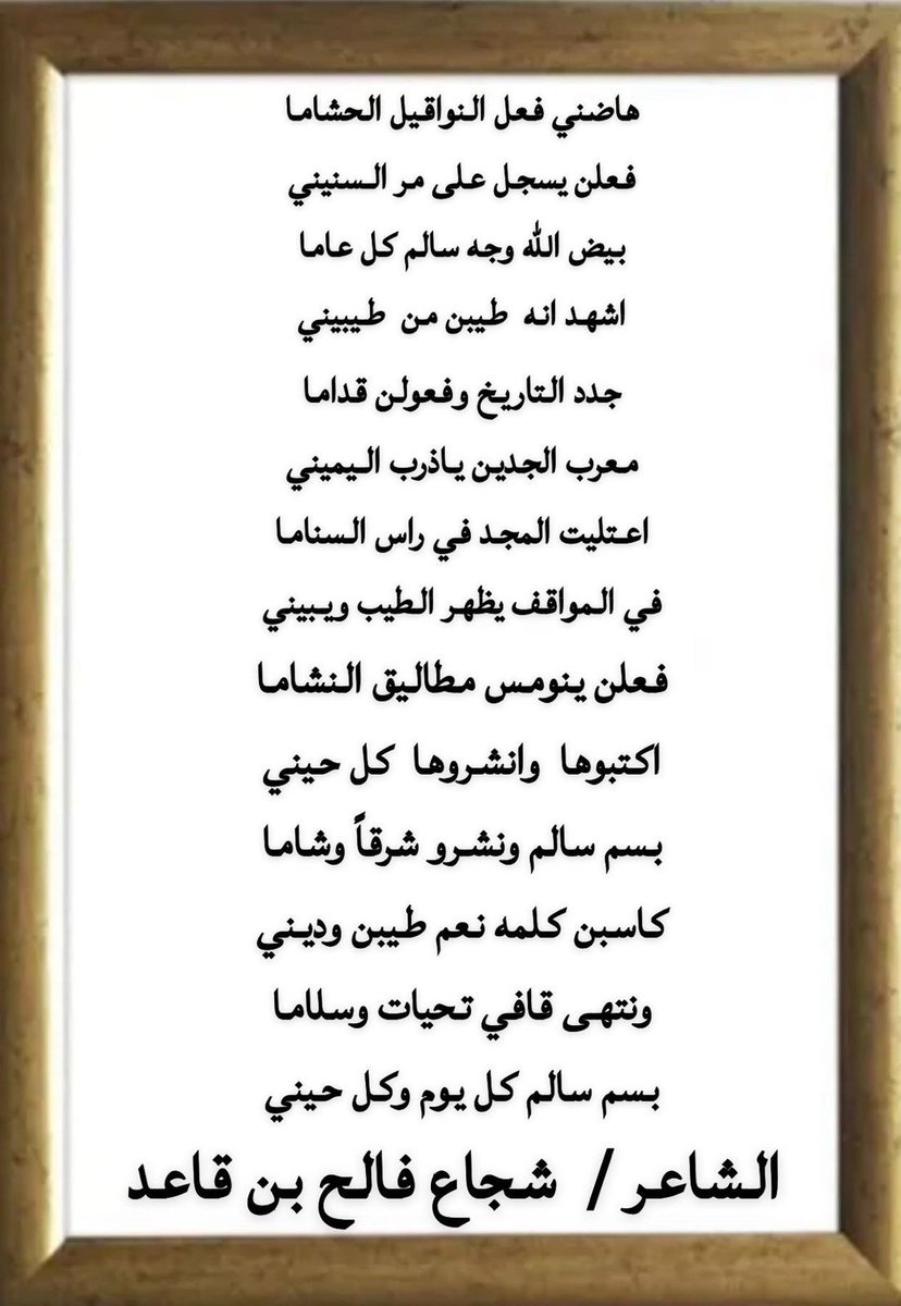 ملتقى سبيع المميز tweet media