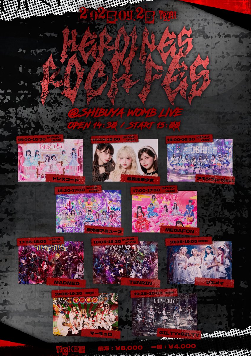 9/25(木) WOMBLIVE】 『 HEROINES ROCK FES 』 【時間】開場14:30