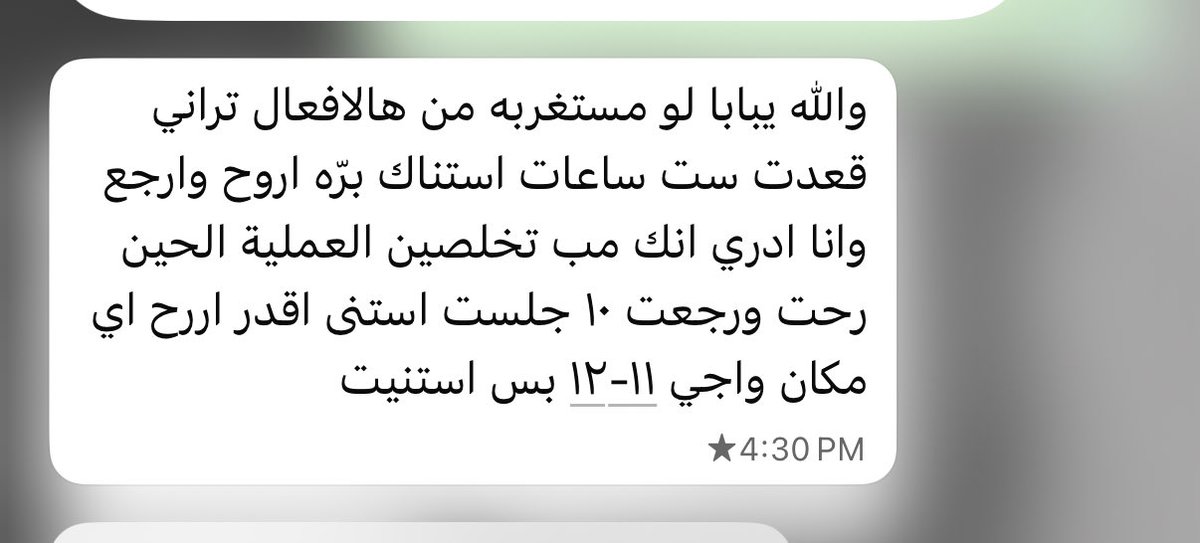 شـهّد. tweet media