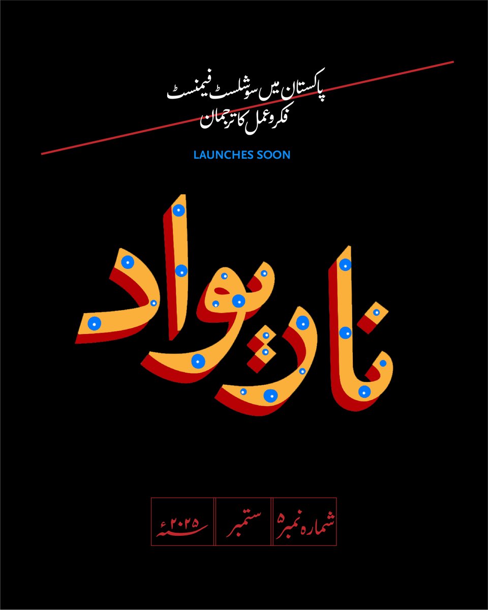 Narivaad tweet media