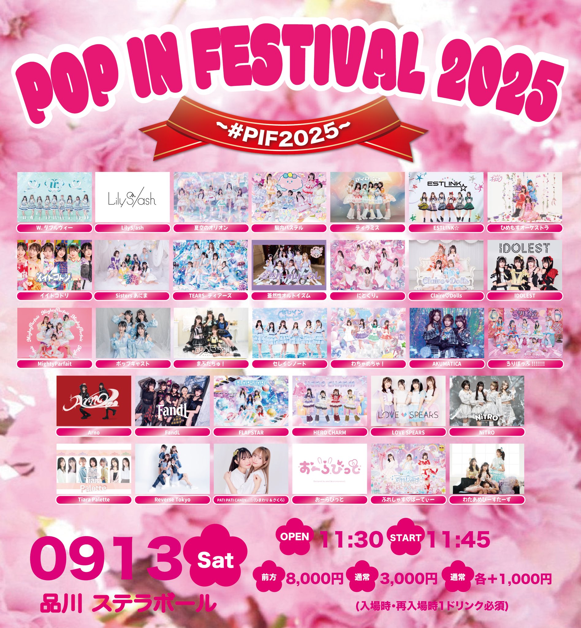【中古】 1r Festival Internacional De P ReverseTokyo on X: 
