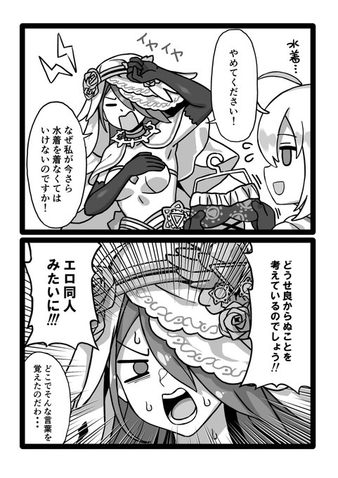 去年立ち絵が出てから待っていたので楽しみですね〜 