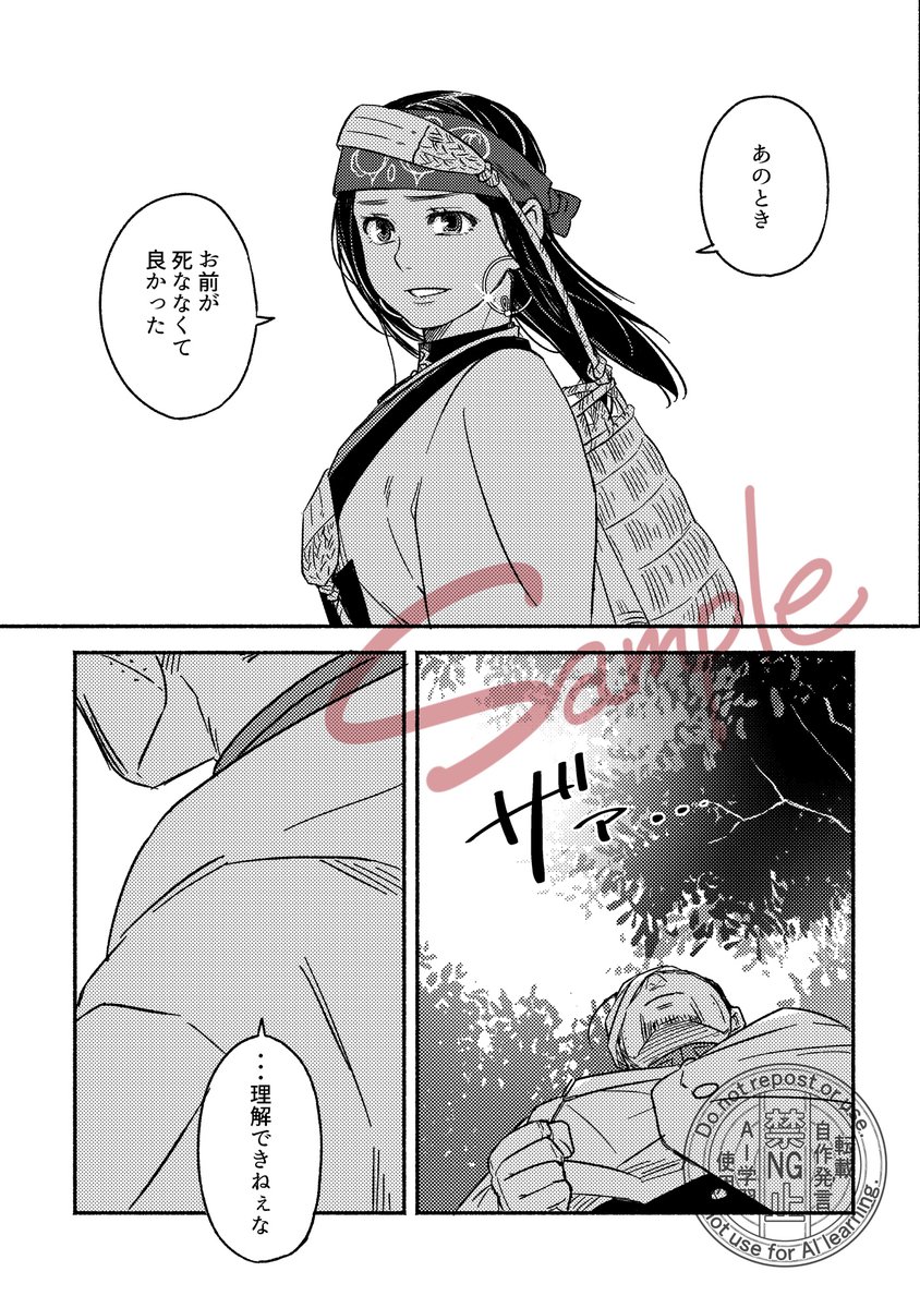 サンプル3/4 