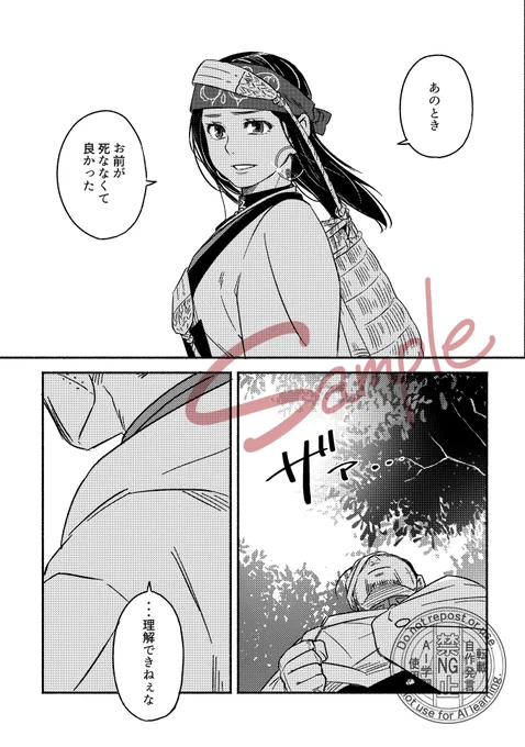 サンプル3/4 
