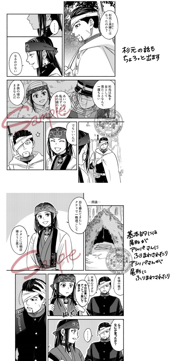 サンプル3/4 