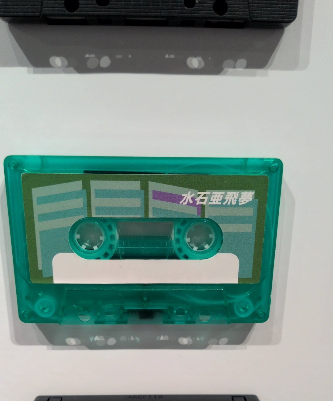 ゆず デモテープ カセットテープ ゆず デモテープ カセットテープ - メルカリ