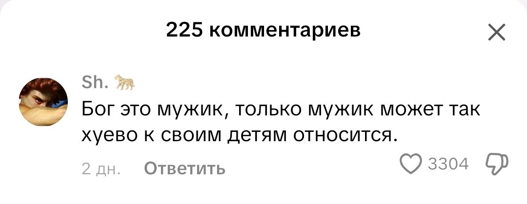 #клубромантики

Попалось видео ВООБЩЕ не связанное с кр, и комментарий просто в тему сн