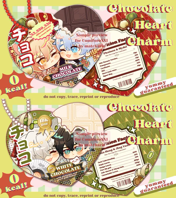 Phaidei &amp; Hengjing choco heart charm for #CF21   🍫 