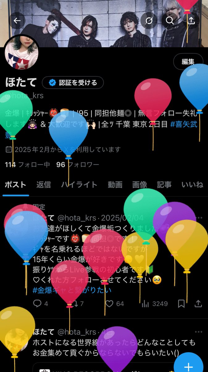 今日で記念すべき30歳でした🧚🏻‍♀️
流行りの平成1桁ガチババア🫶🏻🫧
友達が少ないのでお祝いしてくれたら嬉しいです🥹