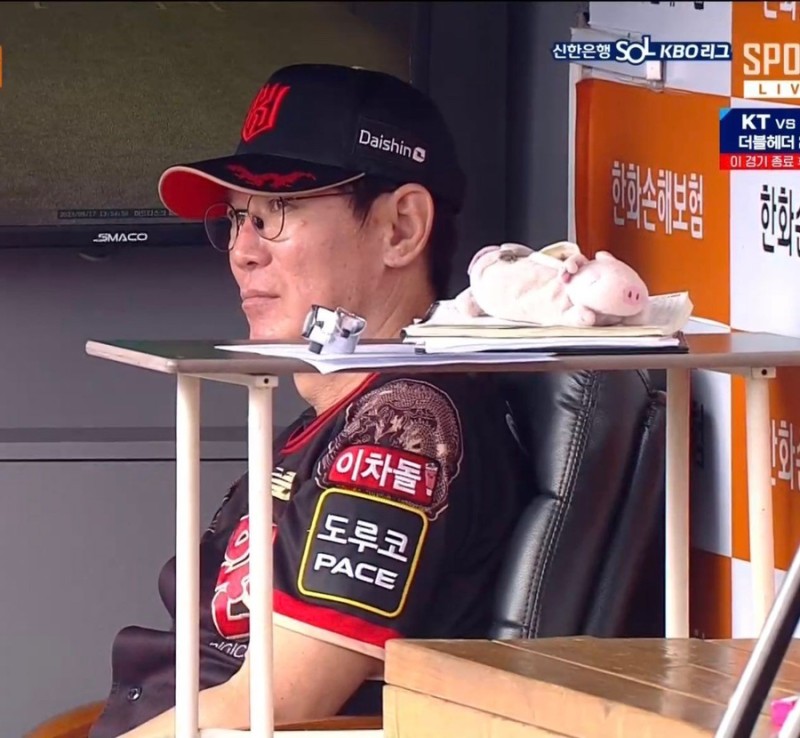 이강철의 돼지필통