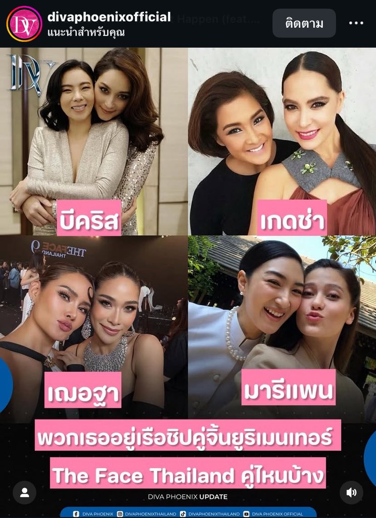 ชิปทุกคู่ค่ะ ฟินทุกคู่ มันฮ้อปปปปปป🤭🫠