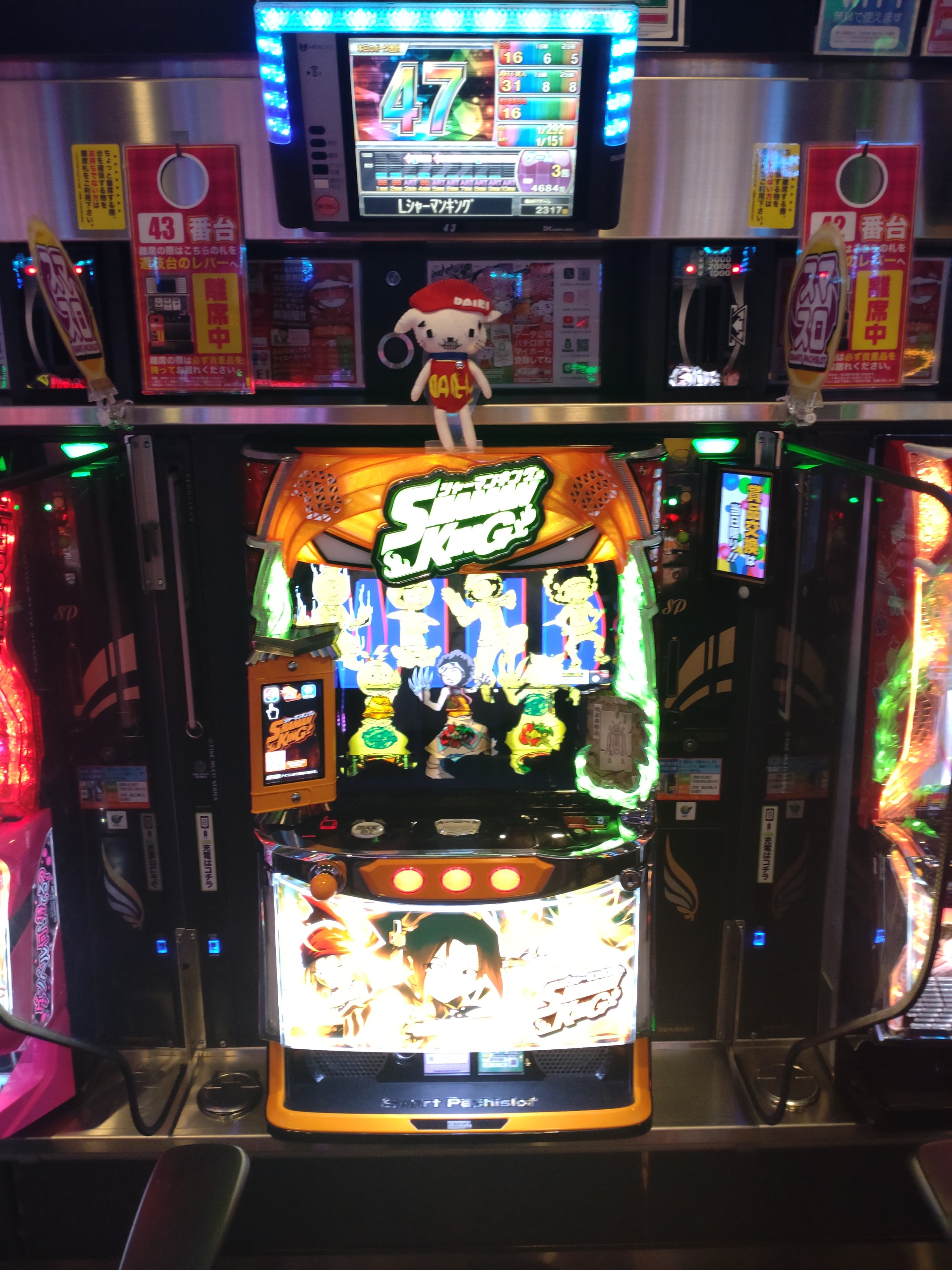 Lシャーマンキング スマスロ シャーマンキング パチスロ スロット 機械割 天井 初