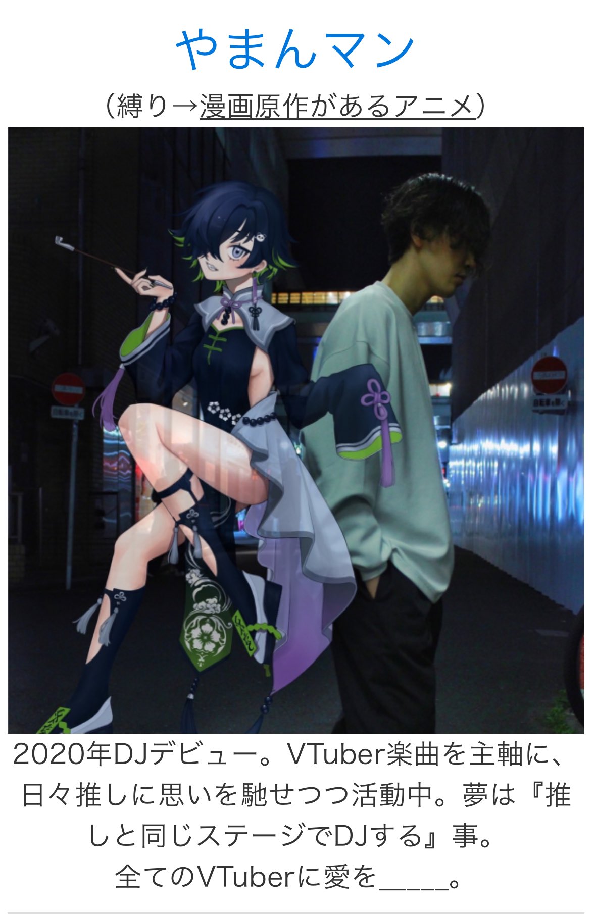 あややや (@a_y_y_y) / X