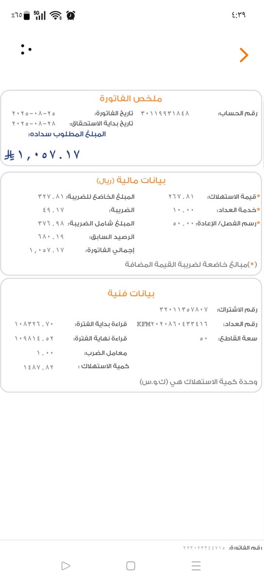 kk00_al's tweet photo. @TamemAlthani https://t.co/kRSbW7Eqv0
