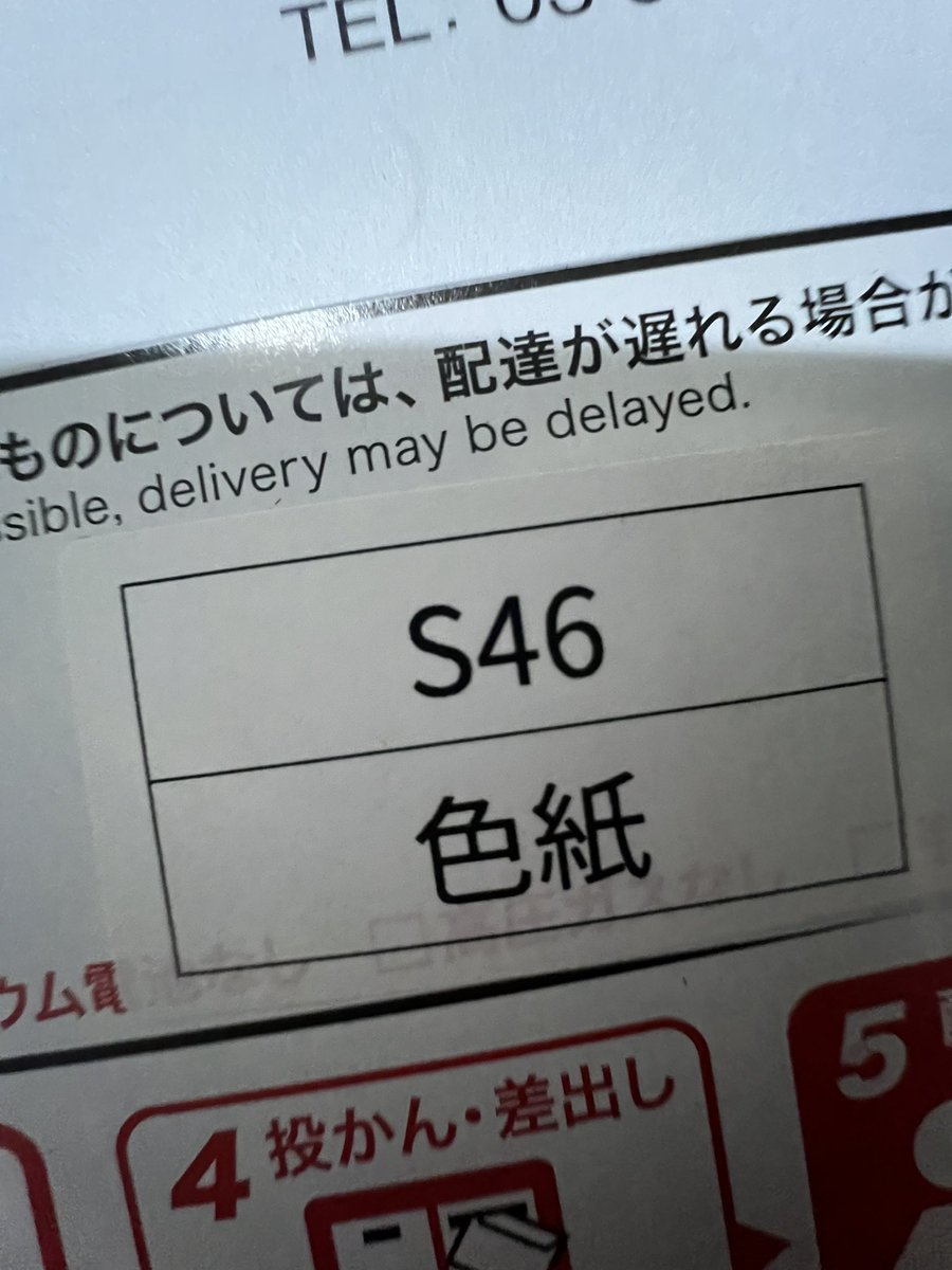 わああああん、やっとだあああああ🍑