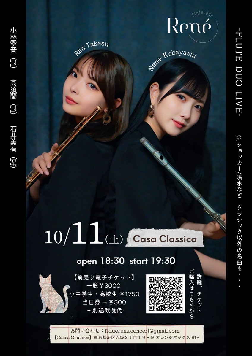 Twitter動かすの忘れてしまう。宣伝遅くなりました。
こちら嬉しいことに完売しました😭お越しくださる方ありがとうございます😭食べ飲みしながら楽しんでいただけますように🫶🏻