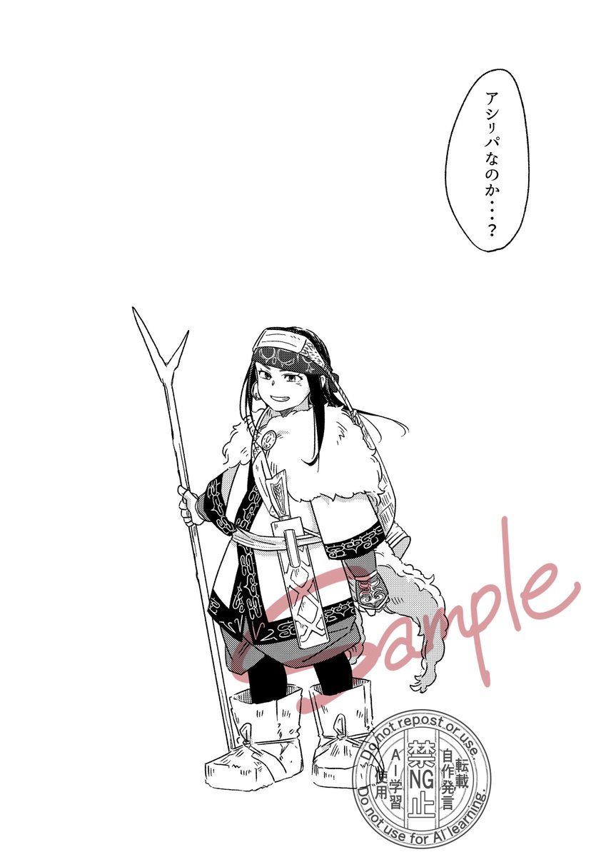 サンプル2/4 