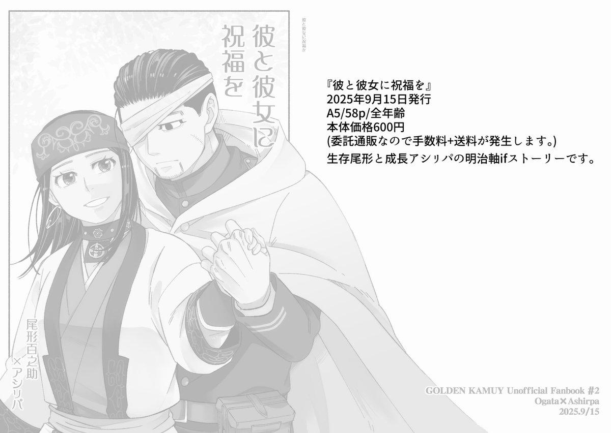 サンプル4/4
サンプルスムーズに見たい方は支部へどうぞ→https://t.co/9b4xkkcZTT 