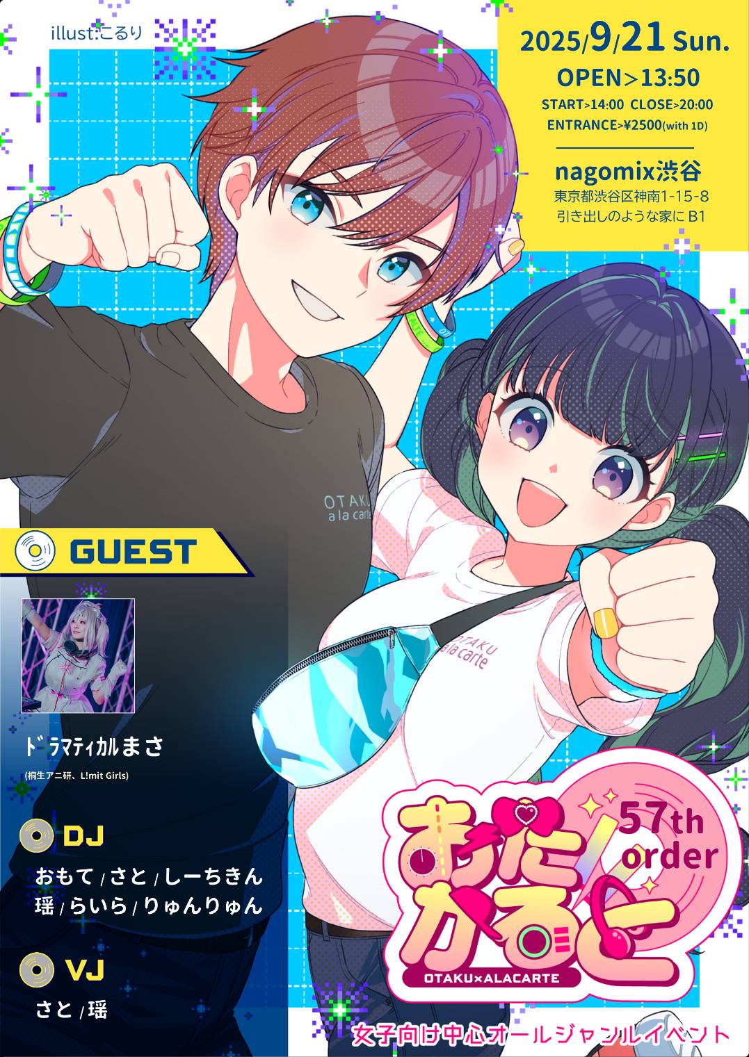 らいら (@shaytan0801) / X