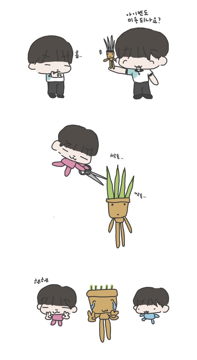 시우 미용실!!✂️
#Siwoo #Lucid