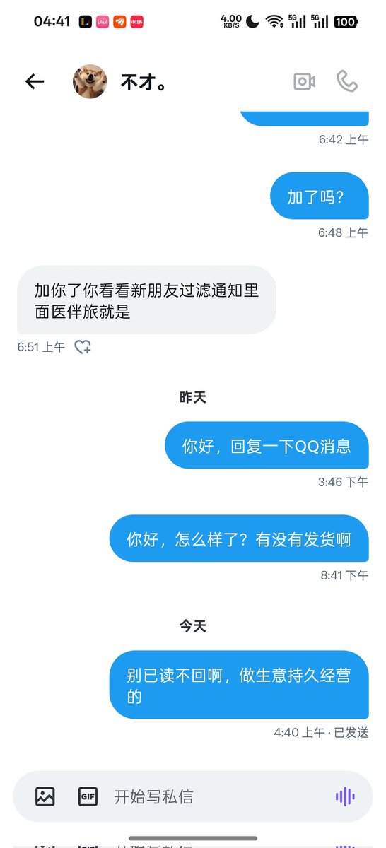 tudouni81815339's tweet photo. 挂一个骗子

#利他林#阿莫达非尼#莫达非尼#专注达#聪明药#促智药#专注达
艾司唑仑，三唑仑，阿普唑仑，佐匹克隆，日医工睡眠引导剂
日版择思达，专注达，唯稳思 https://t.co/c8BVUfJQAK