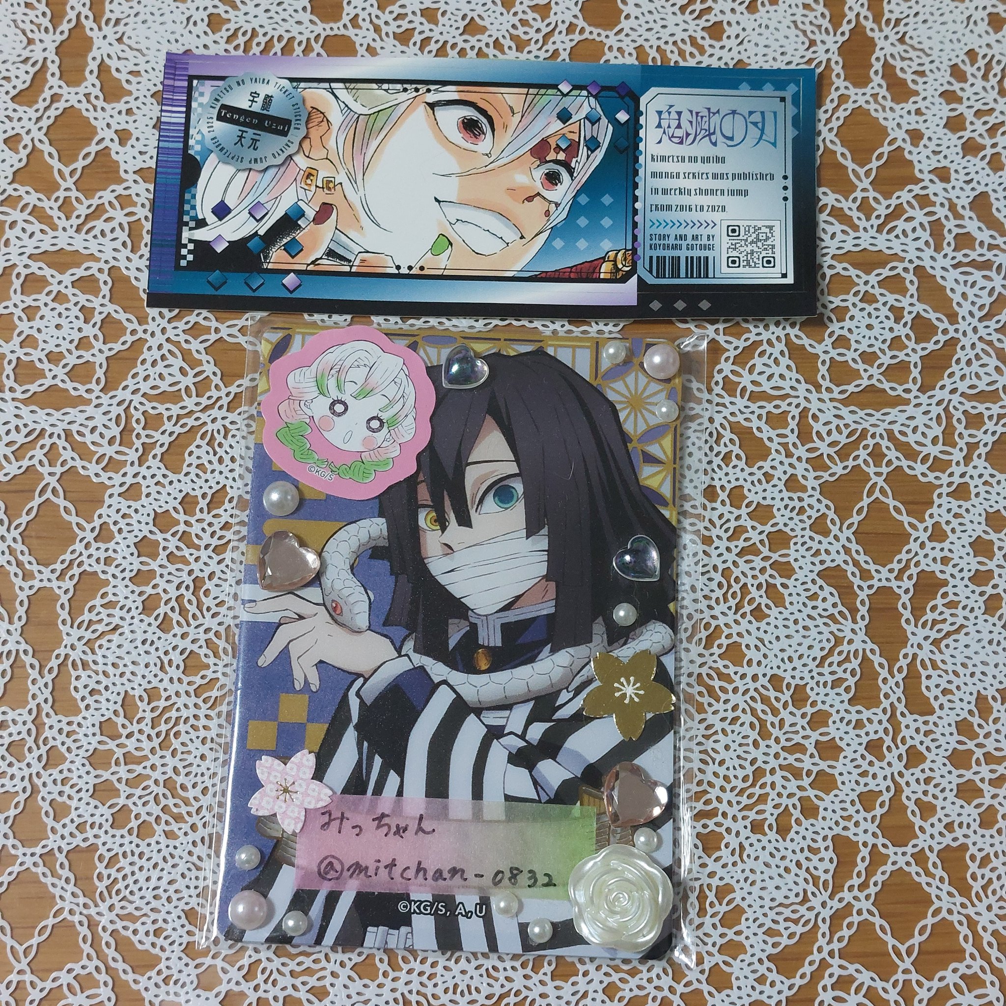 最強ジャンプ 2025年 9月号 付録 鬼滅の刃 ステッカー 宇髄天元 100枚 Amazon.co.jp: 【予約】【付録完備】最強ジャンプ 2025年9月号