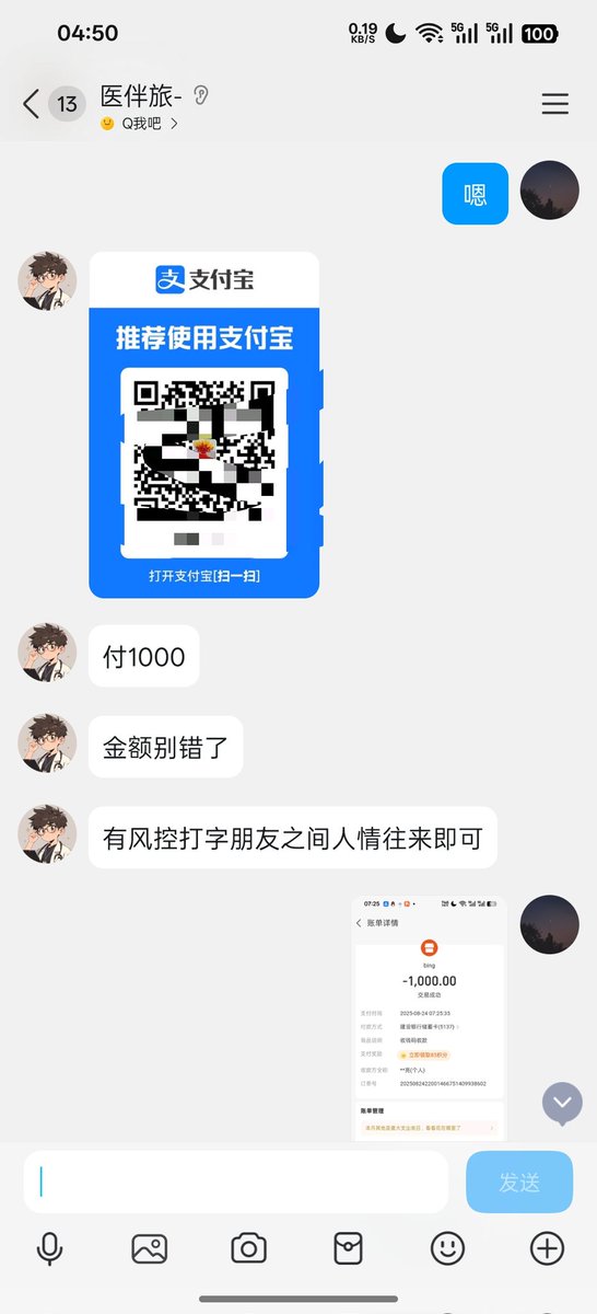 tudouni81815339's tweet photo. 挂一个骗子

#利他林#阿莫达非尼#莫达非尼#专注达#聪明药#促智药#专注达
艾司唑仑，三唑仑，阿普唑仑，佐匹克隆，日医工睡眠引导剂
日版择思达，专注达，唯稳思 https://t.co/c8BVUfJQAK