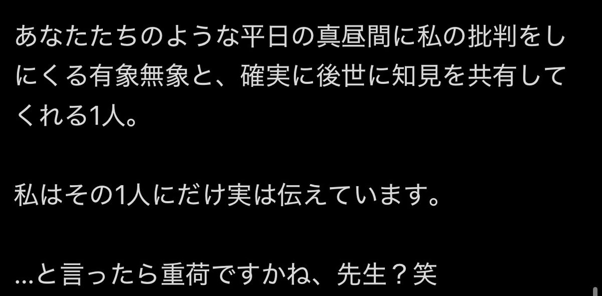 NekoKawase's tweet image. ハルタ編集部にフォローされてからの激重ラブレター（後に修正）
その後フォロー外されマルシルという名前すら使わなくなる
ここから先の推理は鹿乃つの研究の第一人者にでもお願いします