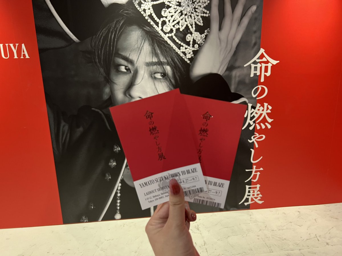 _to_mo_05's tweet photo. 命の燃やし方展は２回行くことができました❤️‍🔥
やまとの思想は素敵だな〜と思うことの連続で
自分とは全然違う発想だなと感じたからこそ
ハッとさせられられました。
特に4枚目の言葉が好き。
世の中の、環境の、人のせいに生きるのは無駄なのでもっと自分の人生燃やしていこうと思います❤️‍🔥 https://t.co/bh1tuCO541