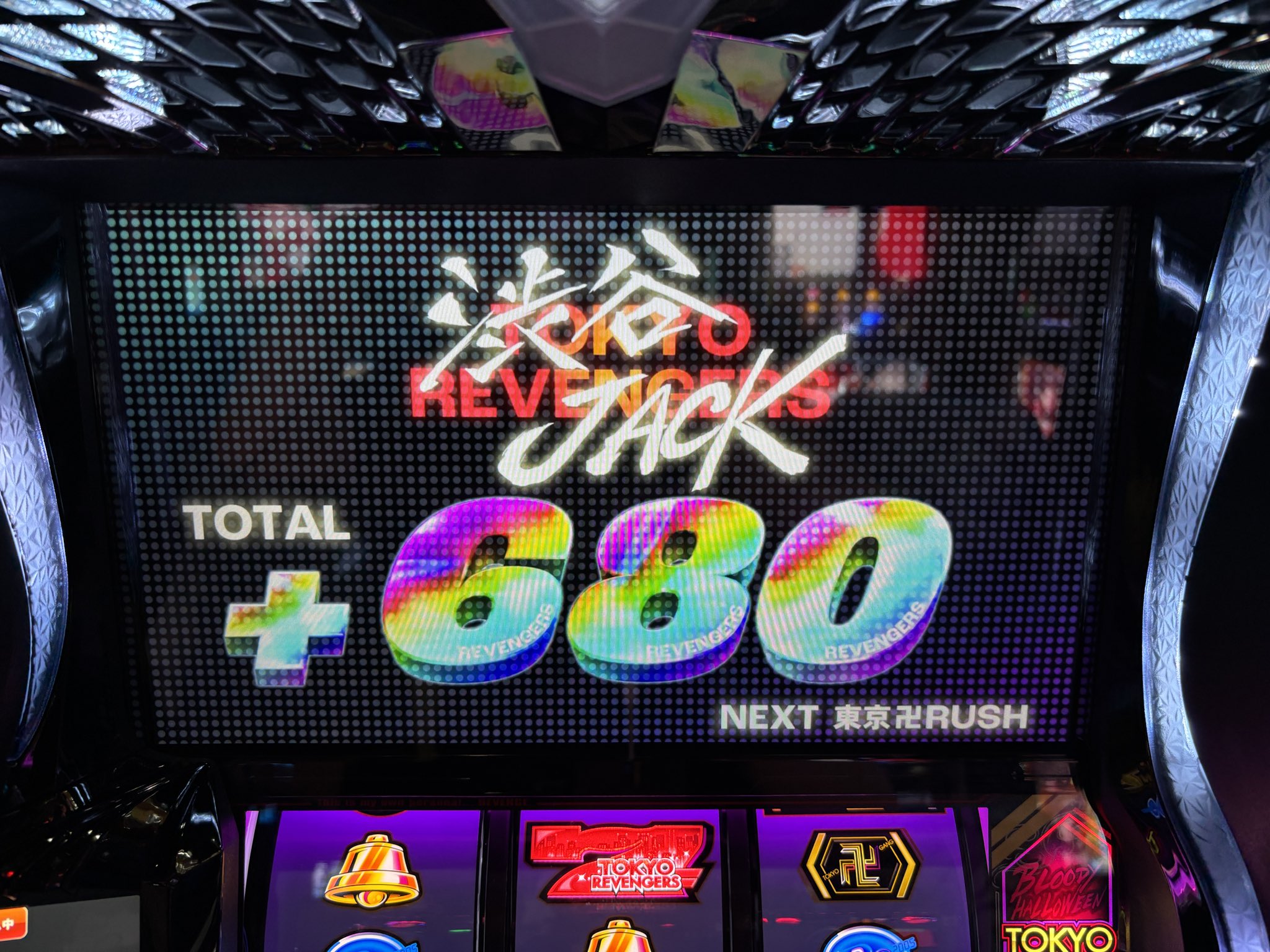 パチスロ必勝ガイド2019 パチスロ必勝ガイドMAX 2025年3月号 (発売日2025年02月14日