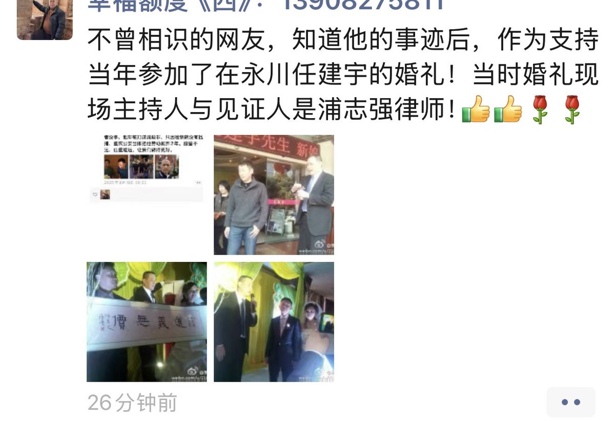 davidcamp119's tweet photo. @puzhiqiang 此人寄信人不是谢苏明。而是酉阳一位热心的陌生网友 https://t.co/gWOtrx7Zlq
