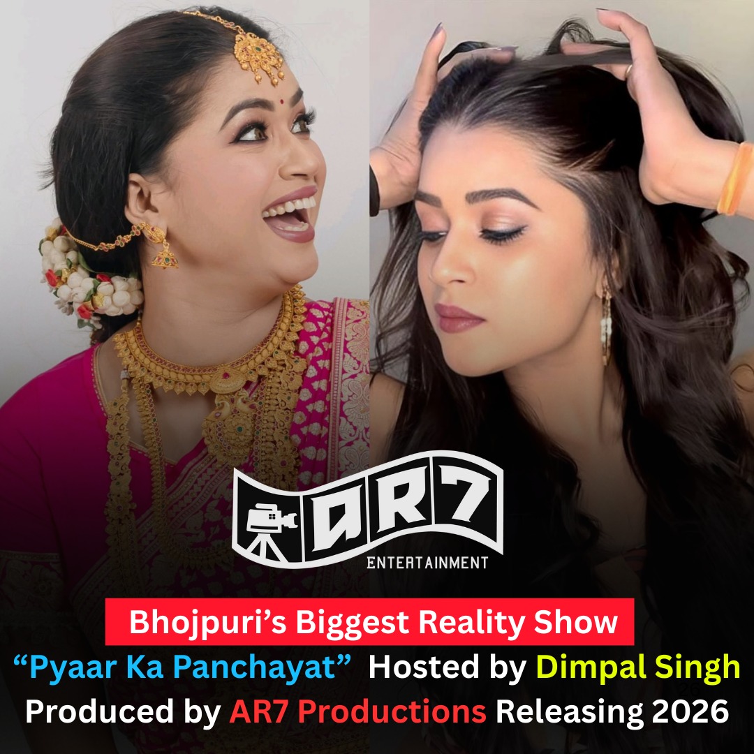 <a href="/dimpalsingh99/">Dimpal Singh</a> Bhojpuri’s Biggest Reality Show “Pyaar Ka Panchayat” – Hosted by Dimpal Singh | Produced by AR7 Productions | Releasing 2026

 <a href="/dimpalsingh99/">Dimpal Singh</a> ji ❤️💫. @ar7_entertainment

For the first time in history, a grand Bhojpuri reality show—on the lines of Splitsvilla—is