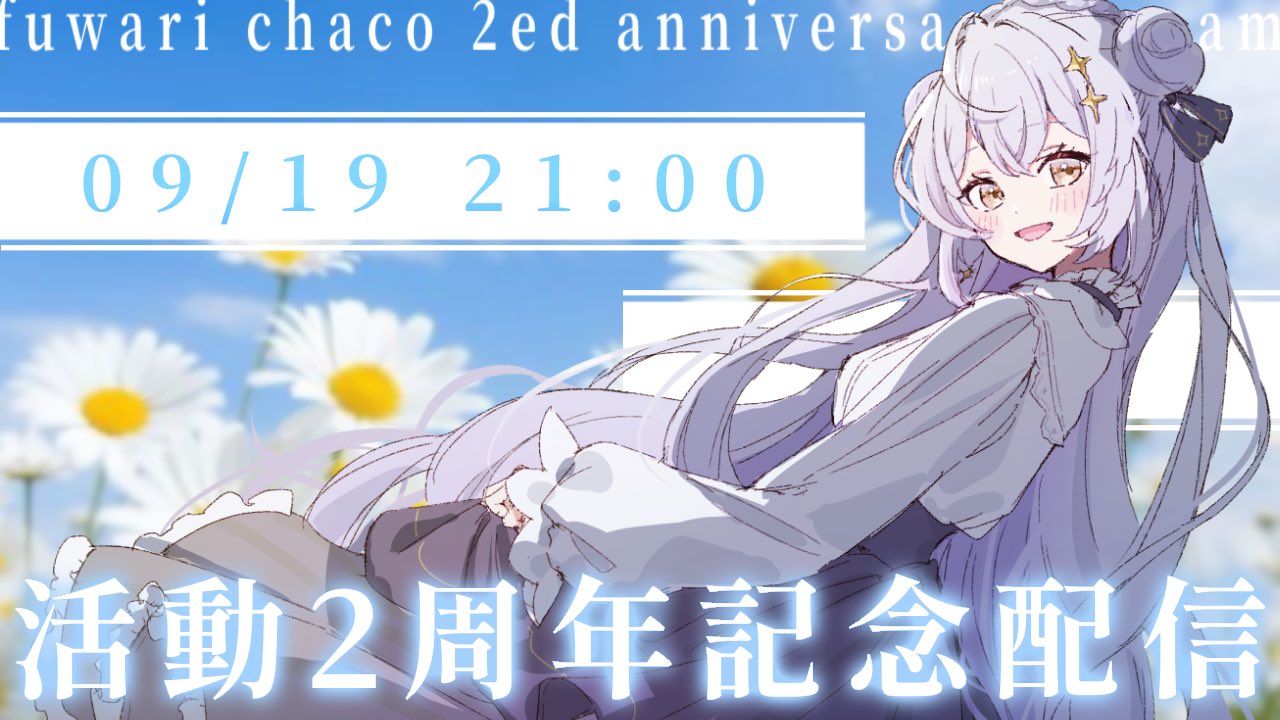 譜羽梨ちゃこ on X: 