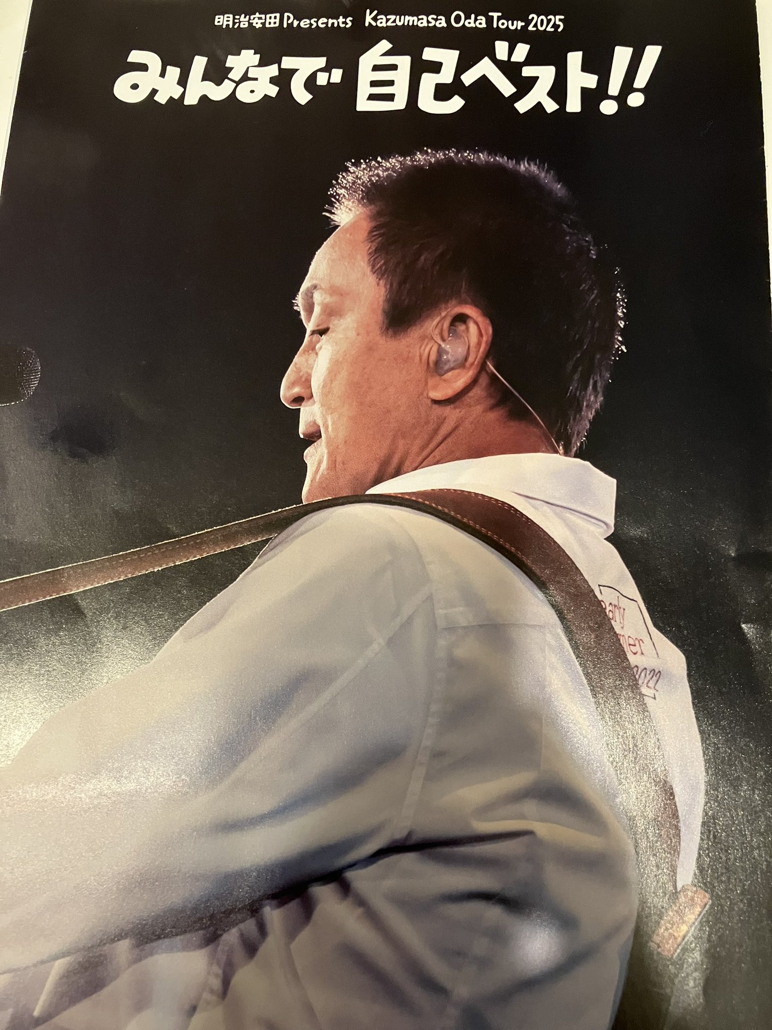 当選品　小田和正　宮城公演限定　オリジナルフォトステッカー 2枚セット　未開封 のりさんの投稿/宮城セキスイハイムスーパーアリーナ ｜ ことりっぷ