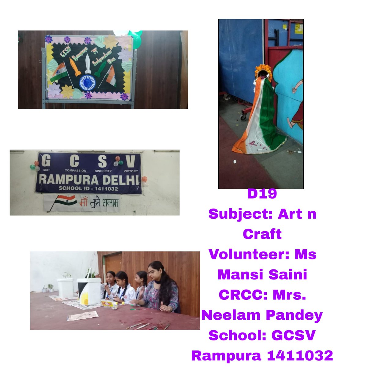 Rampura School (@RampuraSchool) / Posts / X