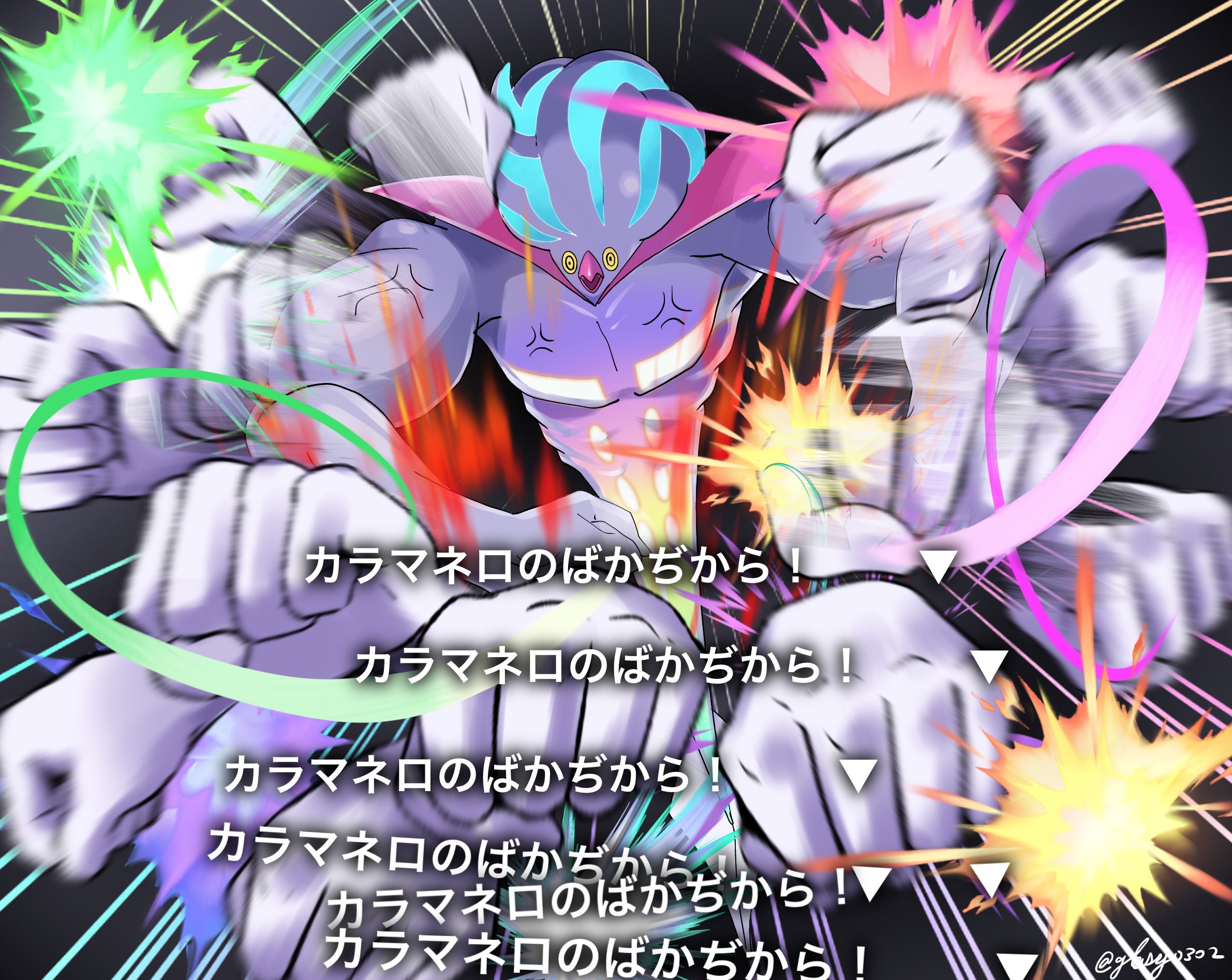 めもれ♪ (@memore123) / X