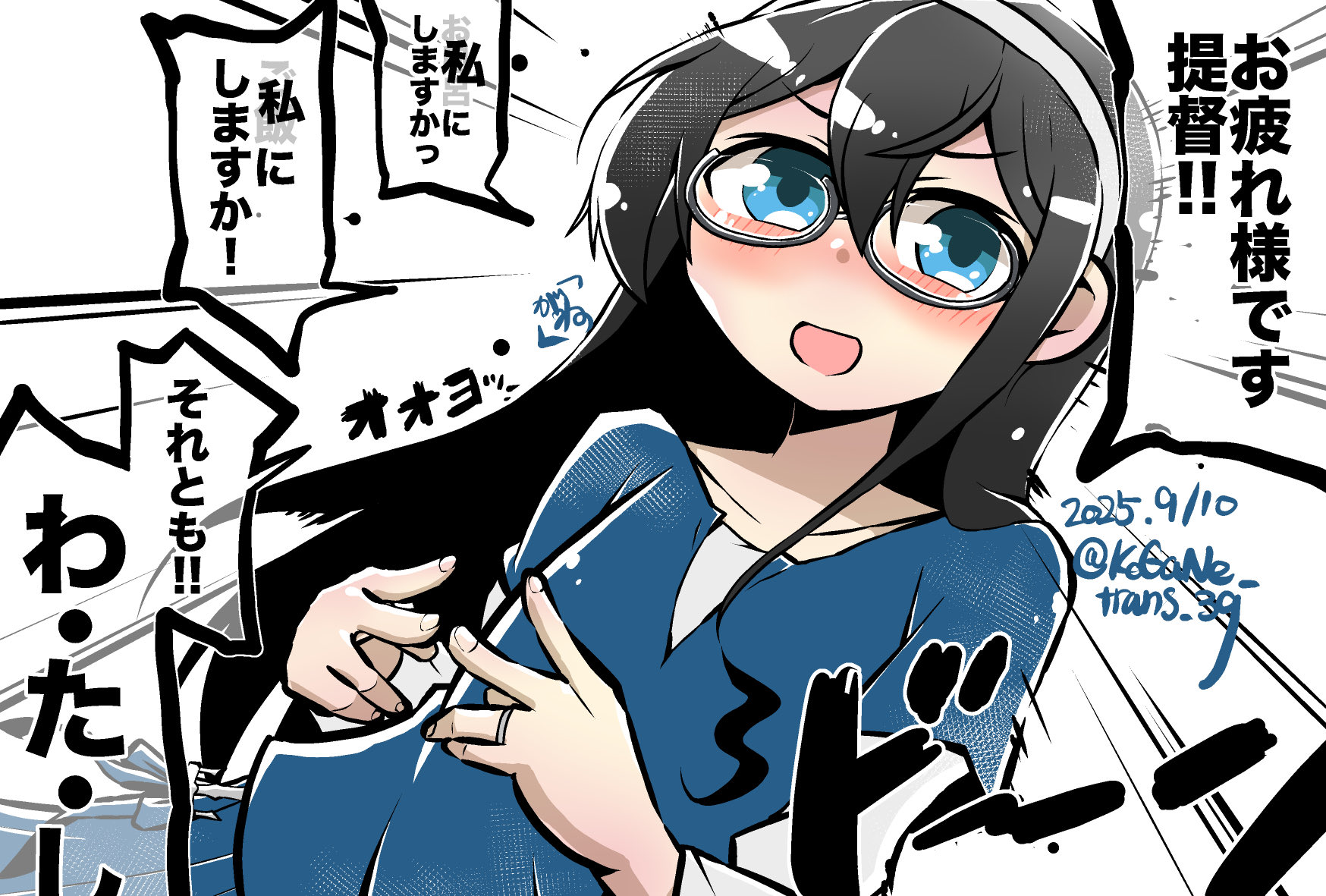 こがね on X: 