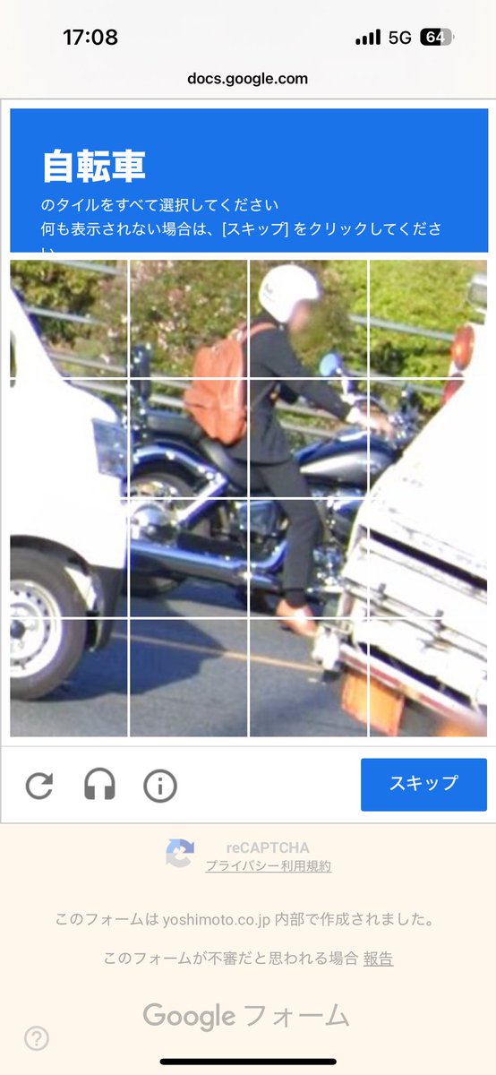 どれも当てはまらないことあるんか