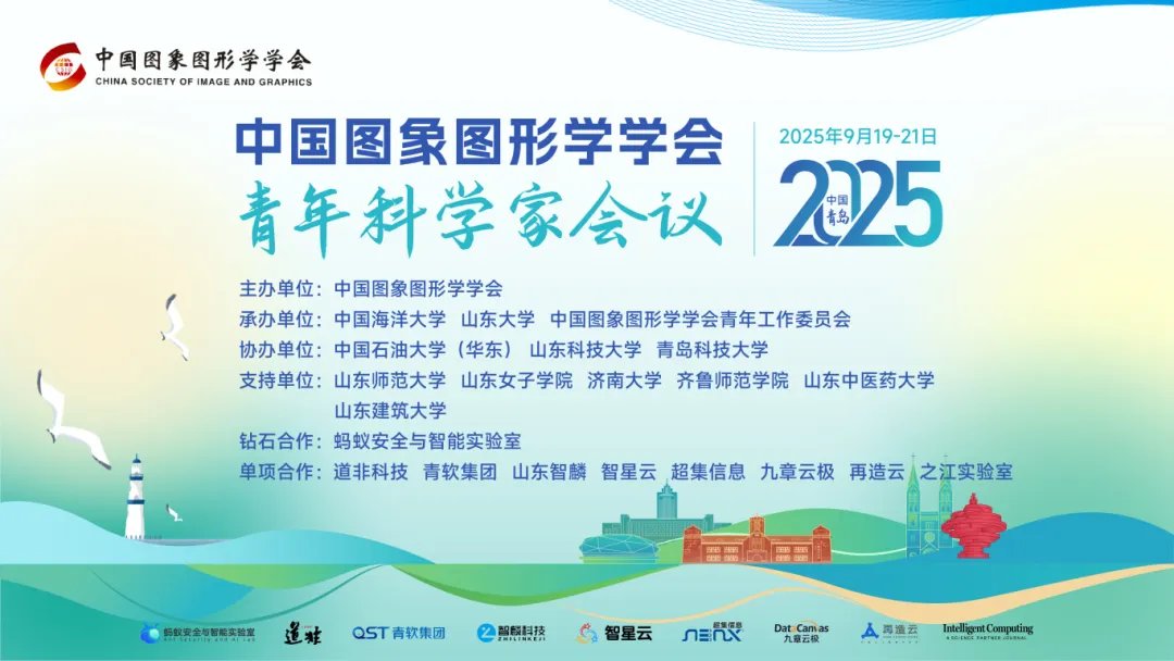 HKUST Smart Lab tweet media