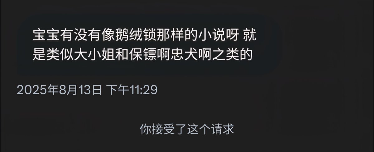 sunyan886's tweet photo. 忠犬po
家犬
作者：长青长白
西边雨（现言1v1，h）
作者：Maxwell
忠犬（SC，1V1，黑道）
作者：白尘
战恋雪(肉)
作者：凤舞
超级超级古早的一本，应该是我看的比较早的文了
#po18 https://t.co/flppZygGmL