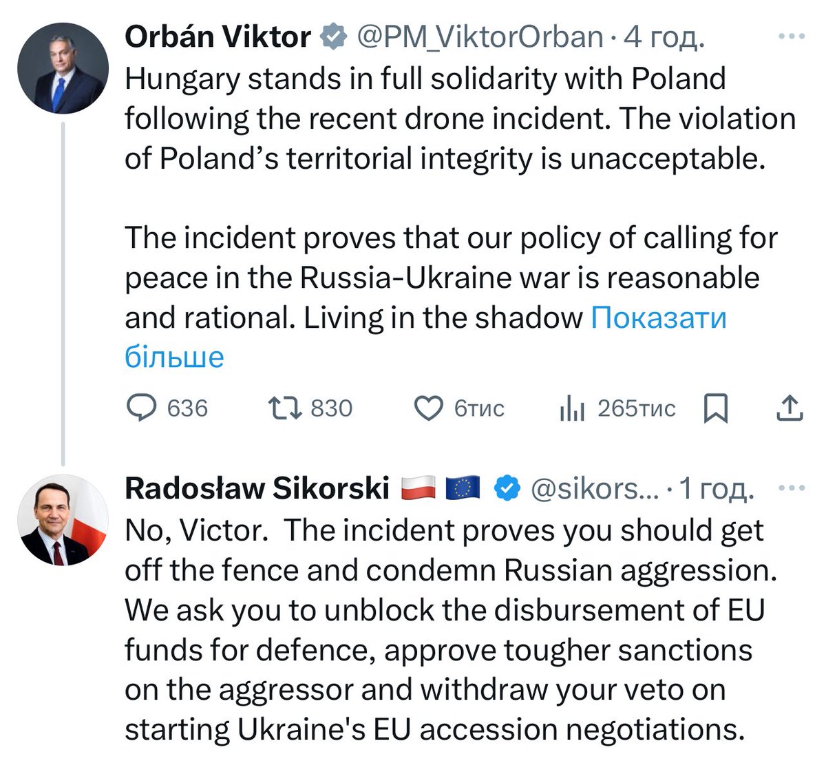 🇵🇱‼️🇭🇺