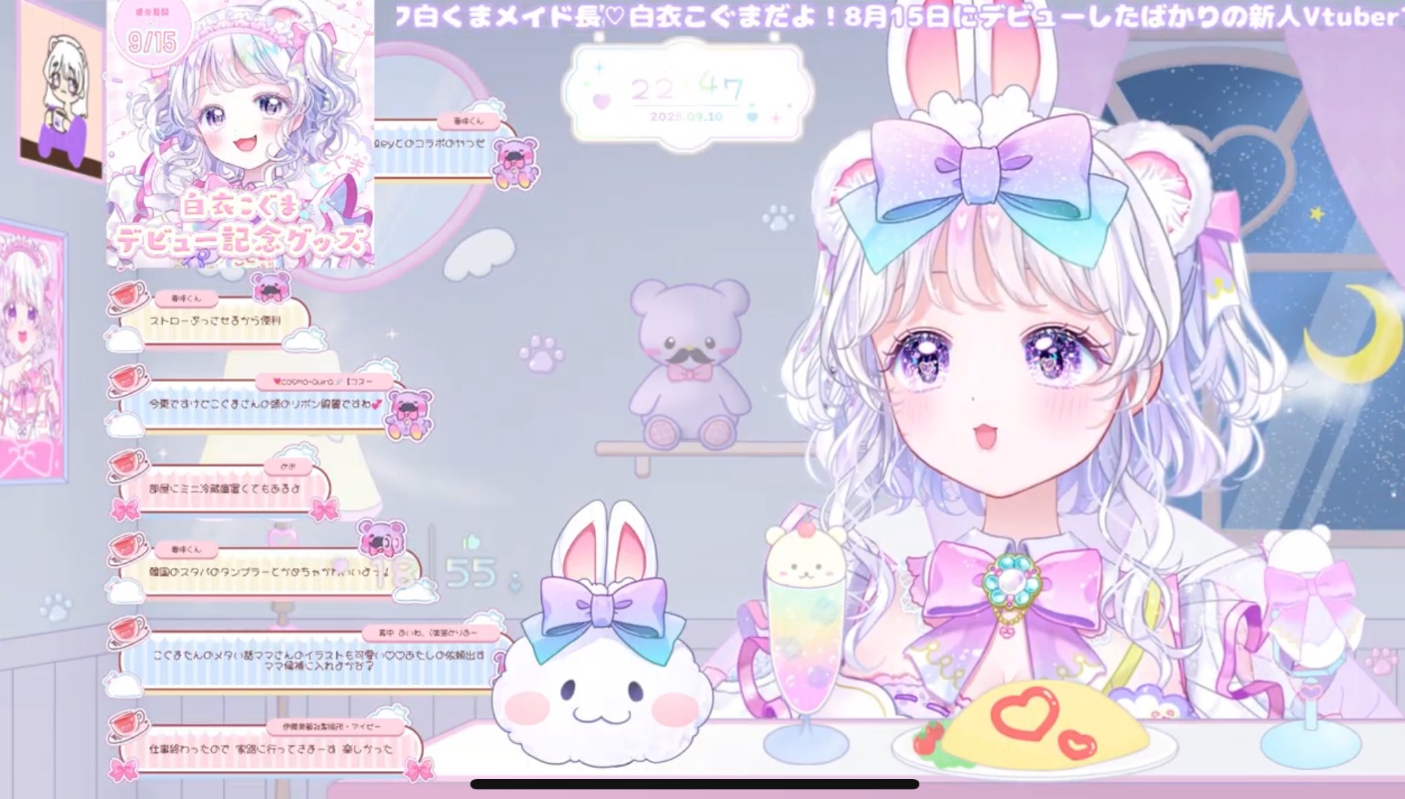みっちゃんさま♡ みっちゃん on X: 