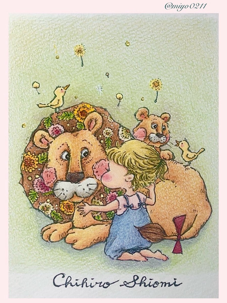 #chihiroshiomi 
#ダウンロード塗り絵　#塗り絵　#ぬりえ　#大人の塗り絵　 #コロリアージュ
ライオン親子が可愛い🩷
葉書サイズなのでサクッと塗れて楽しかった✨