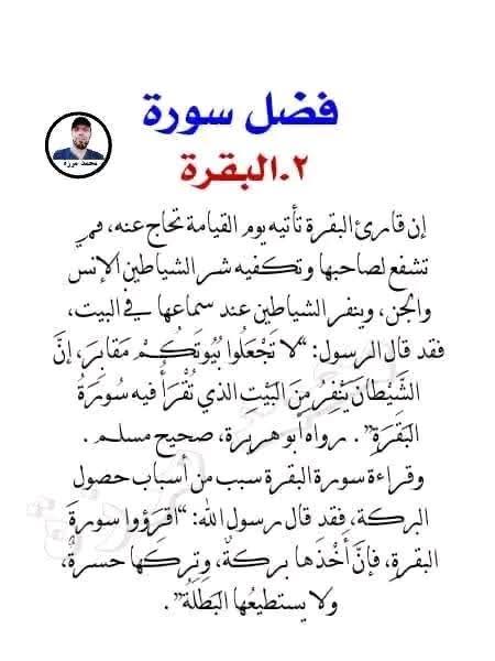 سلطان (@mhbyb30913) on Twitter photo 