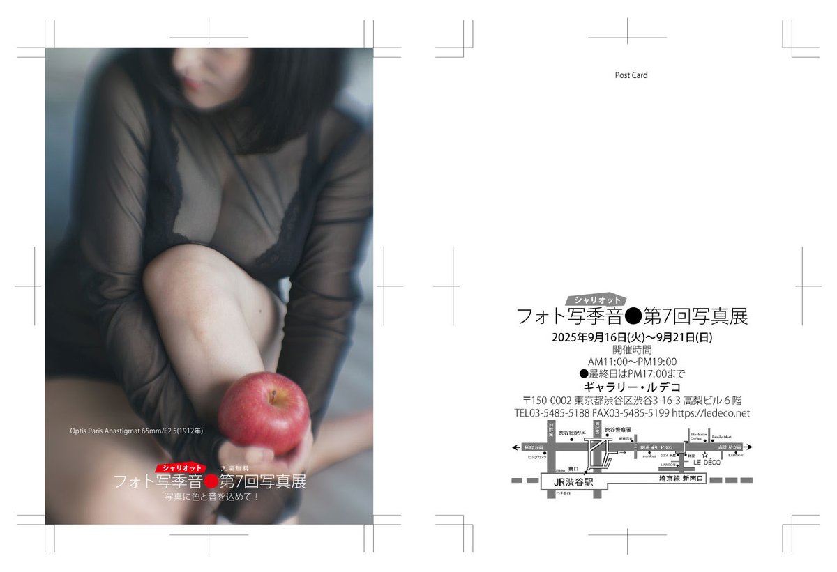 coco (@coco_coco_chan) / Posts / X