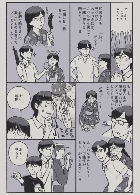 (3/4) 
