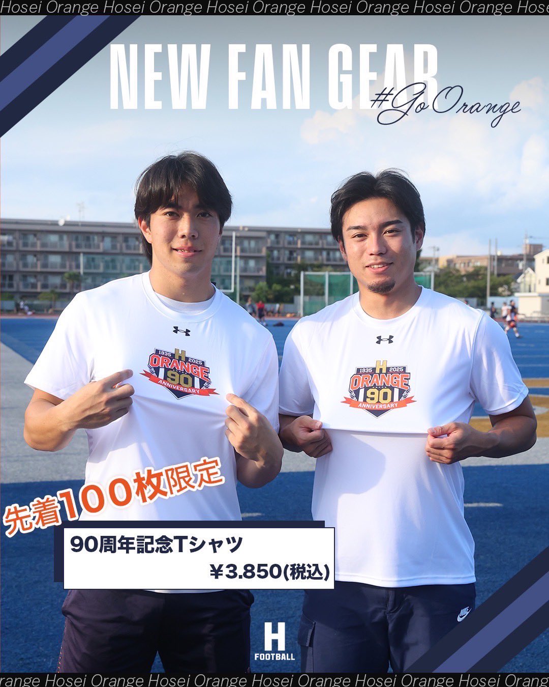 UA×法政大学“ORANGE“トレーニングシャツSMサイズ UA×法政大学“ORANGE“トレーニングシャツSMサイズ